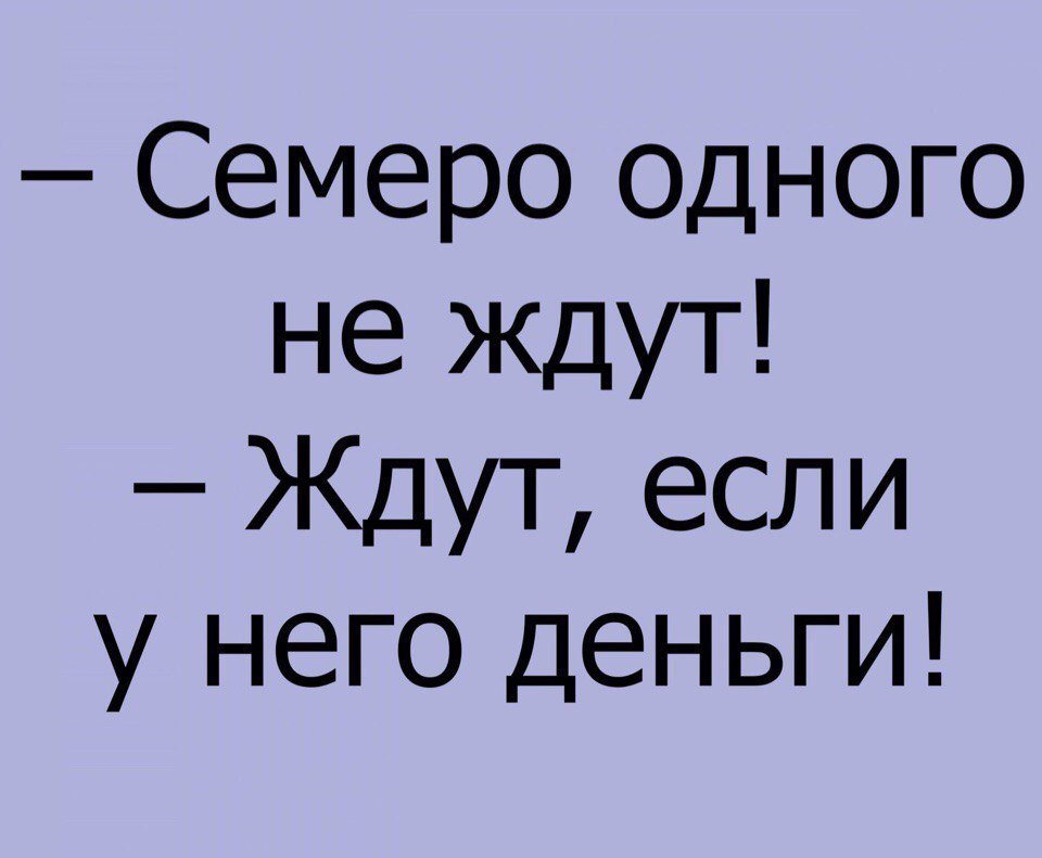 Убойный юмор