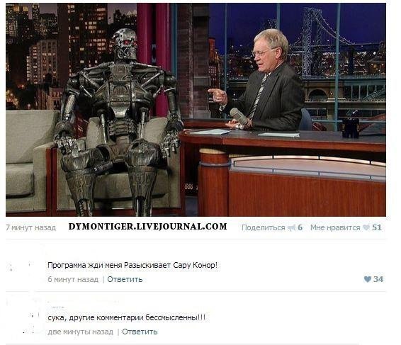 Анекдоты