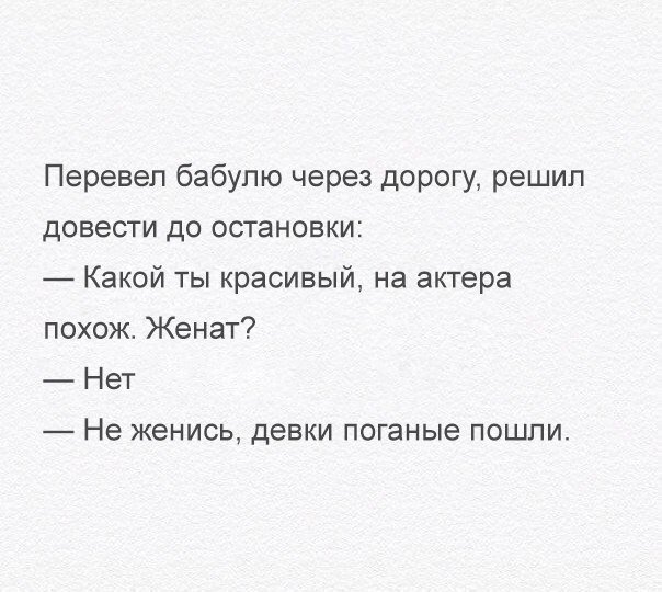 Анекдоты