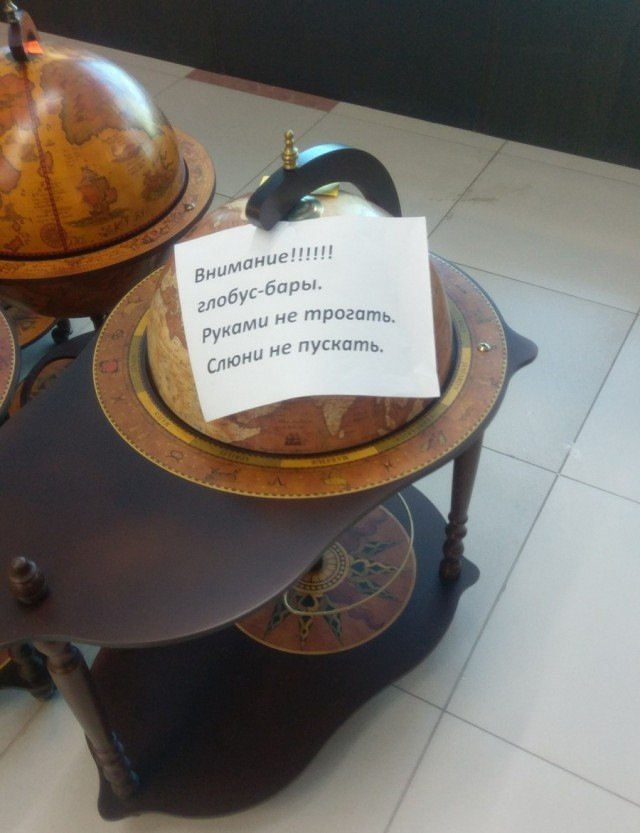 Анекдоты