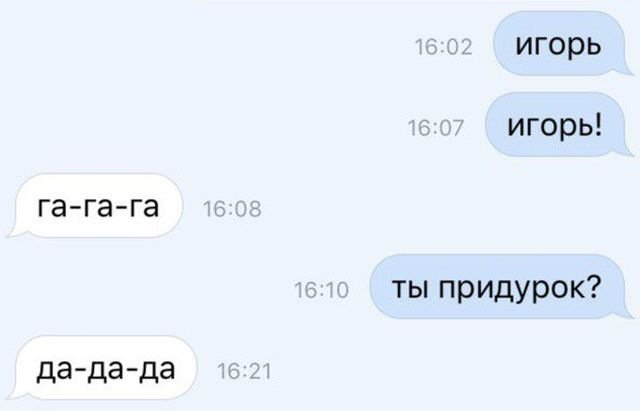 Порция убойного юмора