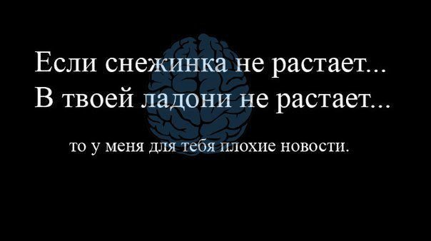 Анекдоты