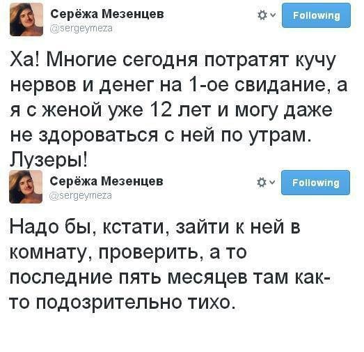 Отличные анекдоты