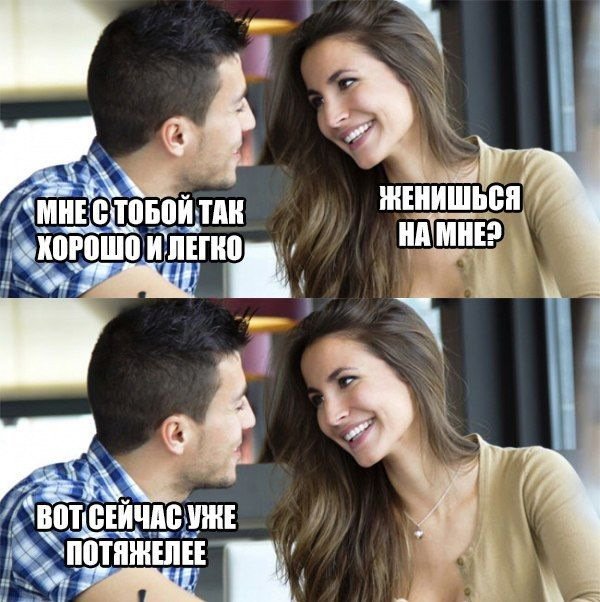 Анекдоты