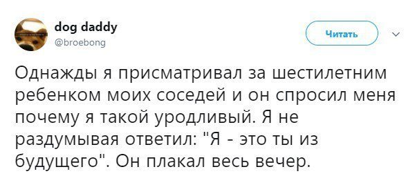 Анекдоты