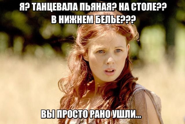 Анекдоты