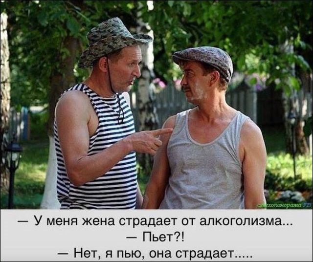 Смешные анекдоты