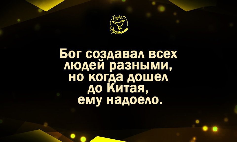 Анекдоты