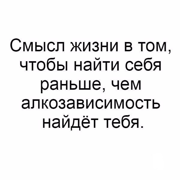 Анекдоты