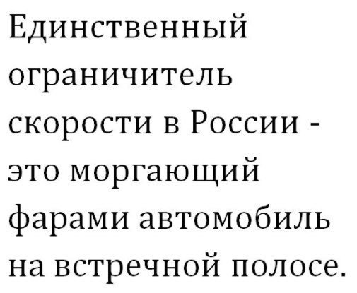 Отличные анекдоты