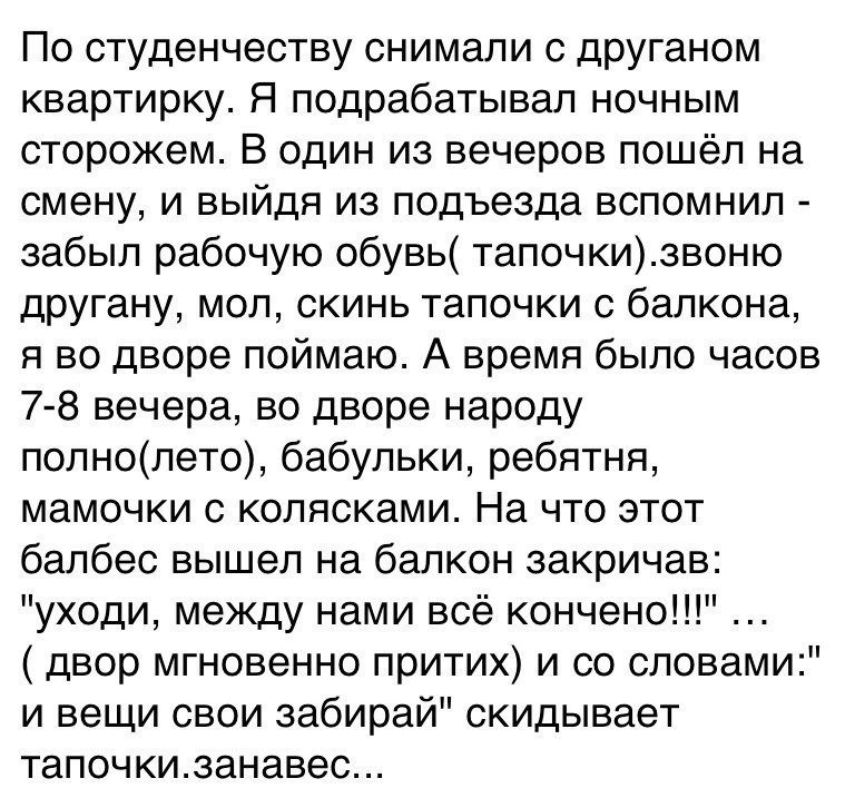 Порция крутого юмора