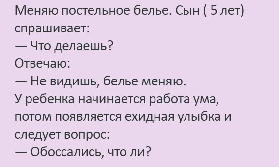 Анекдоты