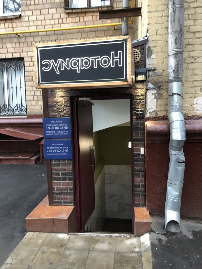 Смешные анекдоты