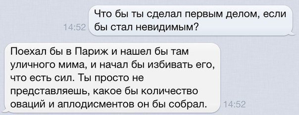 Смешные анекдоты