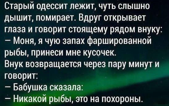 Отличные анекдоты