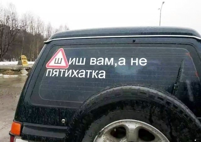 Лучшие анекдоты