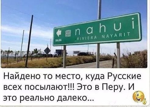 Смешные анекдоты