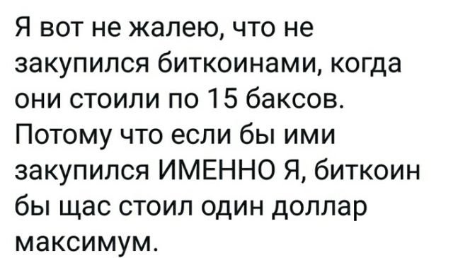 Смешные анекдоты