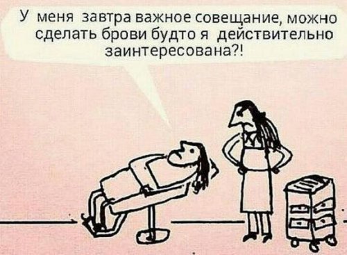 Смешные анекдоты