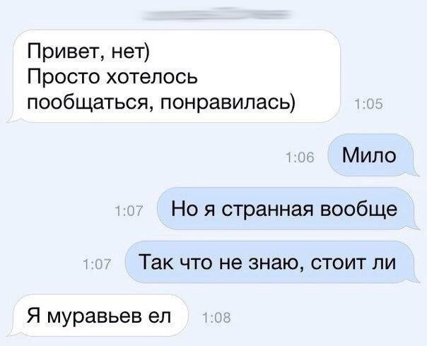 Лучшие анекдоты