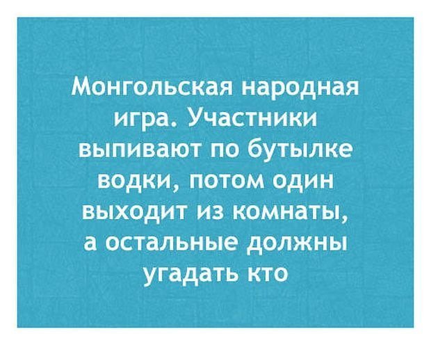 Анекдоты