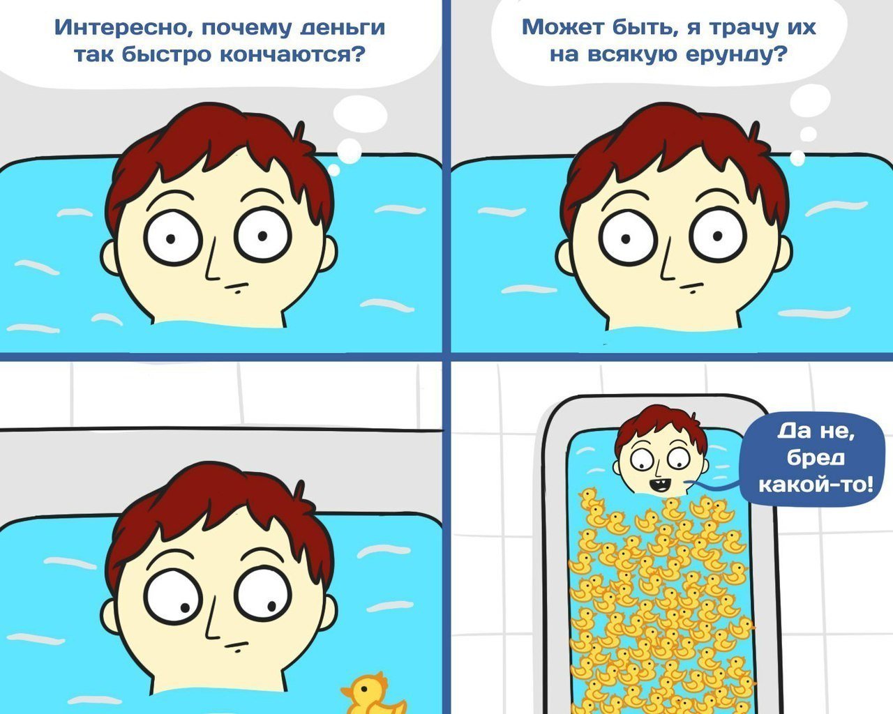 Отличные анекдоты