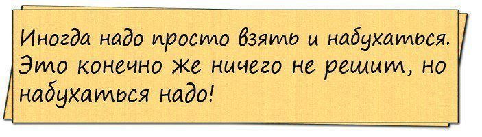 Анекдоты