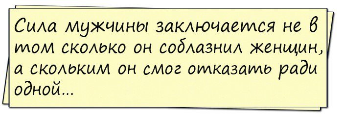 Анекдоты