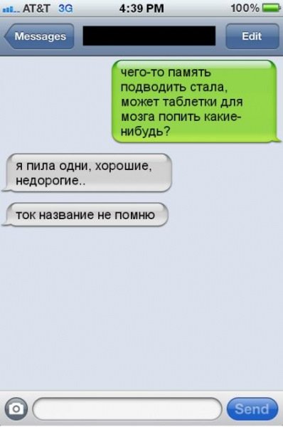 Анекдоты