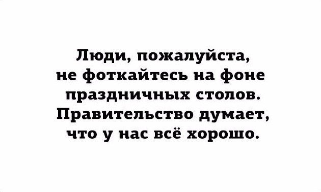 Хорошие анекдоты