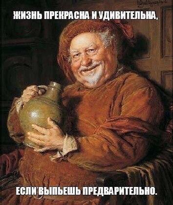 Анекдоты