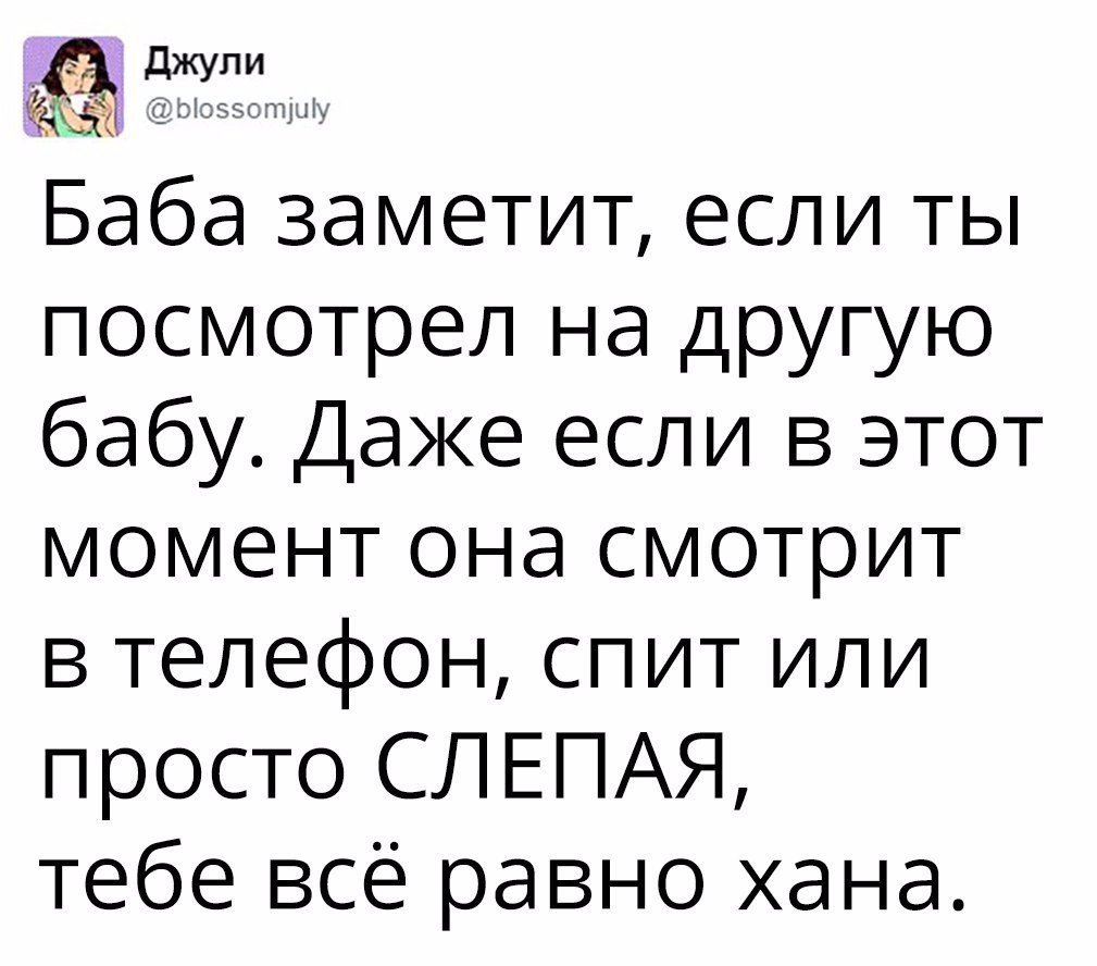Анекдоты