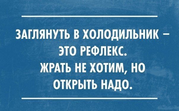 Анекдоты