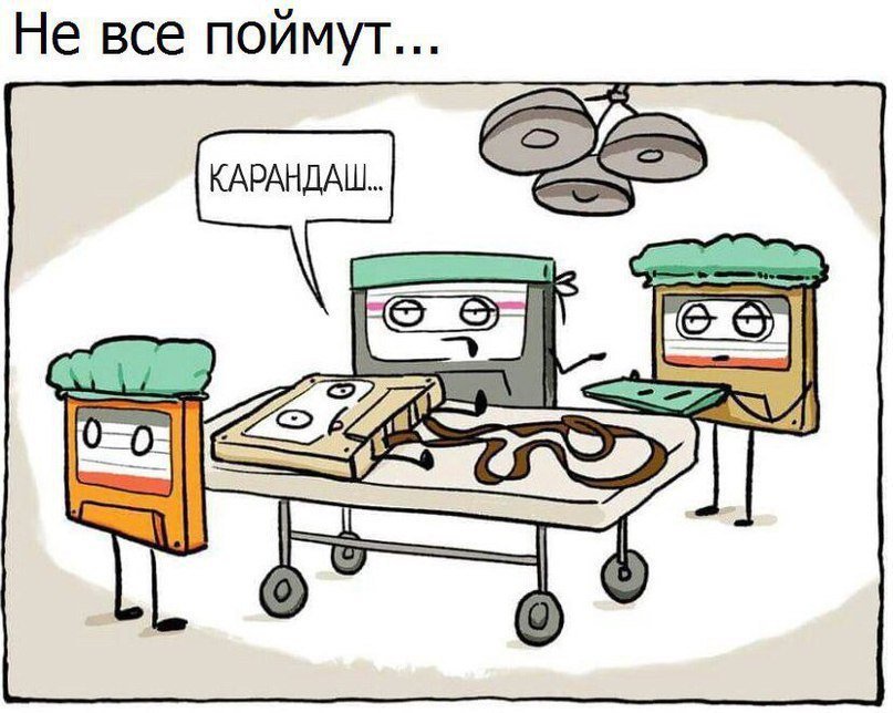 Анекдоты