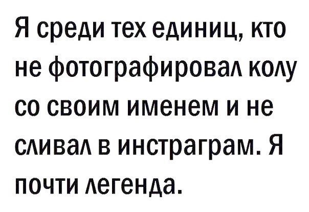 Анекдоты