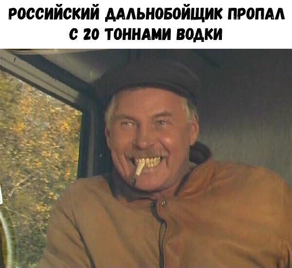 Смешные анекдоты