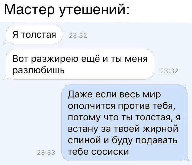 Анекдоты дня