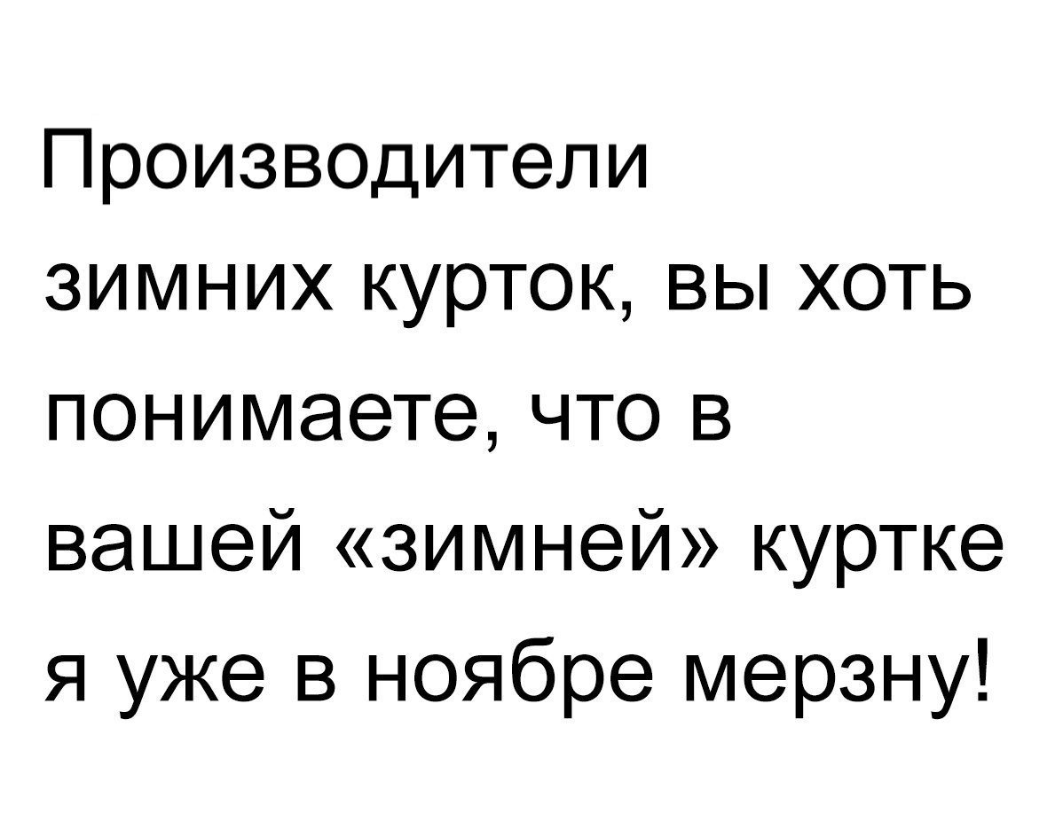 Смешные анекдоты