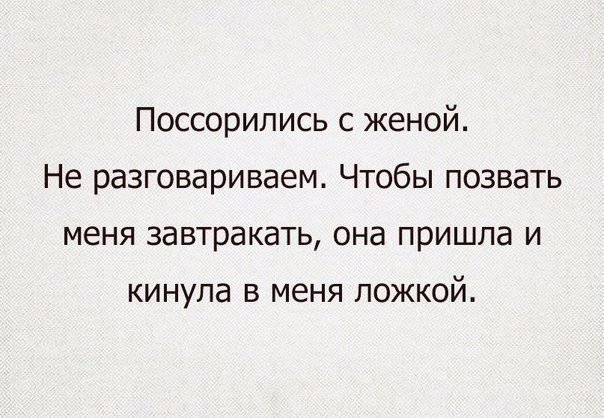 Анекдоты