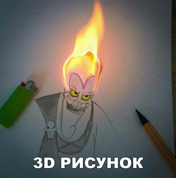 Отличные анекдоты