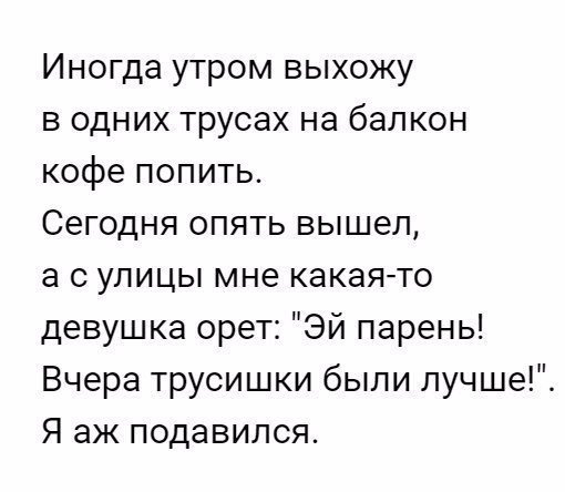Хорошие анекдоты