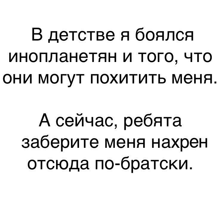 Убойный юмор