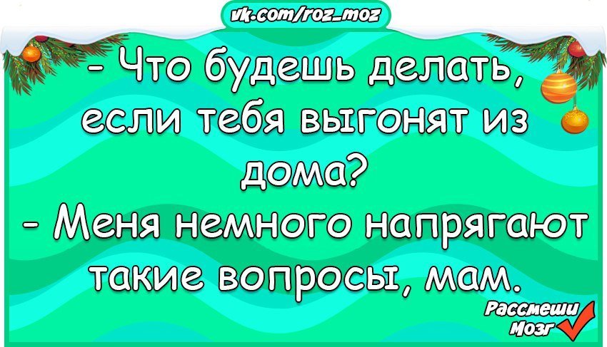 Хорошие анекдоты