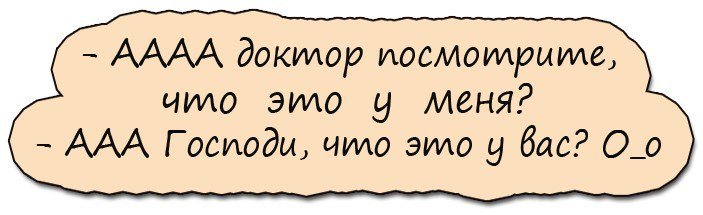 Анекдоты