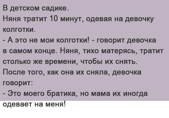 Хорошие анекдоты