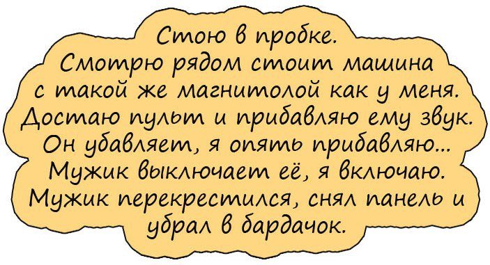 Отличные анекдоты