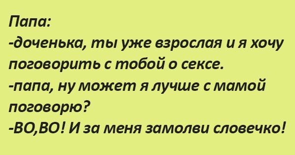 Отличные анекдоты