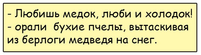 Отличные анекдоты