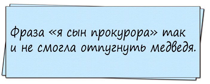Анекдоты