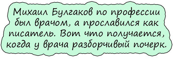 Анекдоты